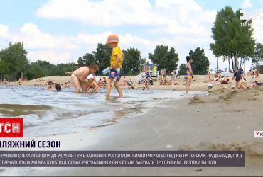 Найближчі три дні в більшості областях буде суха та сонячна погода