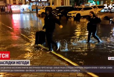 У Криму після потужної зливи затопило вулиці Ялти