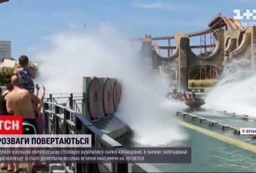 У Парижі відкривається Діснейленд, проте обійматися з Міккі Маусом заборонено