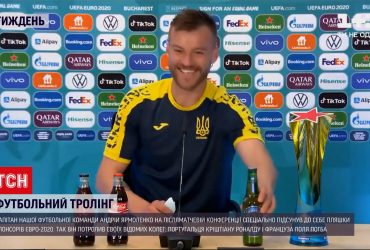 Чим вже встигло відзначитись футбольне "Євро-2020"