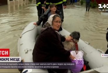 У Румунії не скасовують попередження про сильні повені