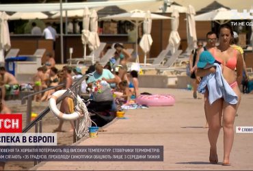 Словенія та Хорватія потерпають від високих температур