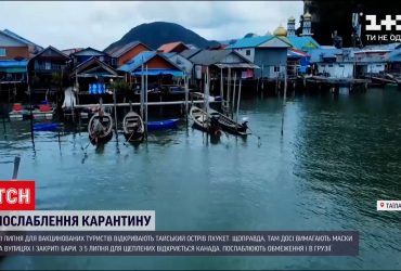 В Таиланд будут впускать без карантина, а в Канаде и Грузии ослабляют ограничения