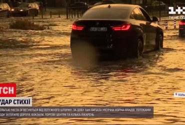 Польща оговтується від потужного шторму - за добу випала місячна норма опадів