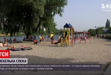Погода в Україні: щонайменше три дні температура у затінку сягатиме 35 градусів