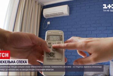 Як урятуватися під час високих температур повітря