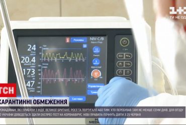 Правительство ввело ограничения на въезд в страну из-за индийского штамма "Дельта"