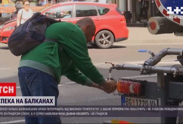 На Балканах фіксують рекордно високі температури