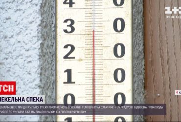 Аномальна спека в регіонах – як вберегтися від високих температур