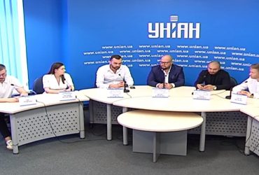 Всеукраинский Круглый стол на тему: "Налогообложение азартных игр в Украине"