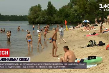 Синоптики радять підготуватись до ще спекотнішого рекорду