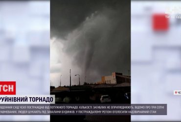 Південний схід Чехії пошматував потужний торнадо