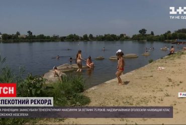У Рівненській області встановили рекордну спеку за останні 75 років