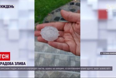 Під Києвом випав величезний град, а в Ялті дощова вода знесла екскаватор