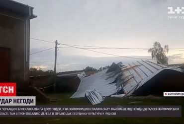 Накануне непогода наделала беды в нескольких регионах Украины