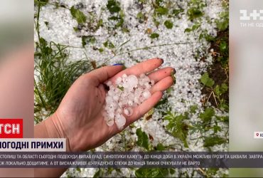 Киев и область накрыла непогода с ветром, дождем и градом