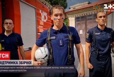 Президент, бійці, спортсмени та інші відомі люди підтримали нашу збірну з футболу