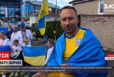 Збірна України зіграє у 1/8 фіналу чемпіонату Європи зі Швецією – пряме включення