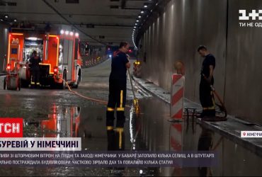 В Баварии из-за ливней со штормовым ветром затопило несколько поселков