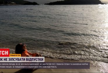 Как не стать жертвой квартирных воров во время отпуска