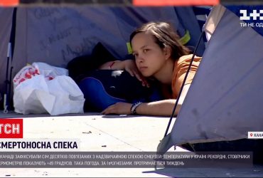 В Канаде от жары за неделю погибло семь десятков человек