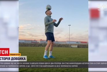 В чому полягає секрет успіху Артема Довбика