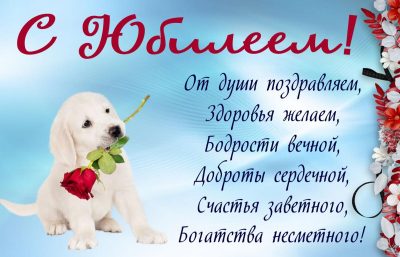 Поздравления с днем рождения от мужчины женщине 💐 – бесплатные пожелания на Pozdravim