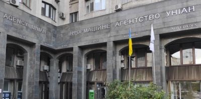 UNIAN suspends work of its English-language editorial office