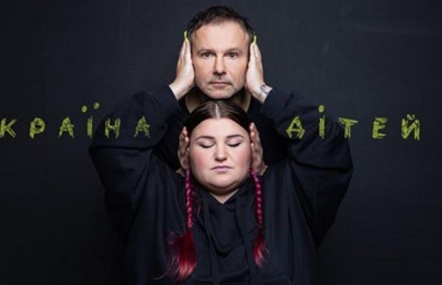 Зачіпає за живе: "Океан Ельзи" та Alyona Alyona випустили спільний кліп (відео)