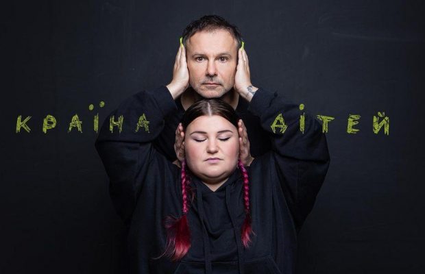 Задевает за живое: "Океан Эльзы" и Alyona Alyona выпустили совместный клип (видео)