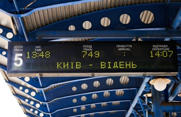 Нашумілий потяг Київ-Відень показали зсередини (фото)