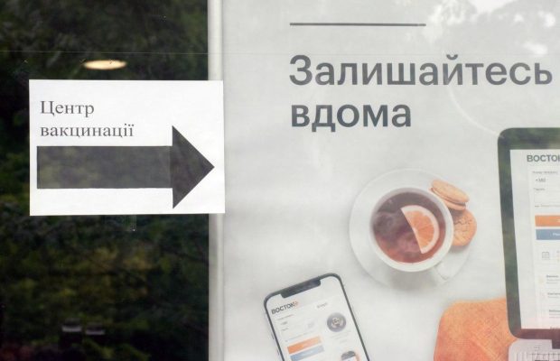 Більшість обмежень у "жовтих" і "червоних" зонах не будуть застосовуватися до вакцинованих — Ляшко