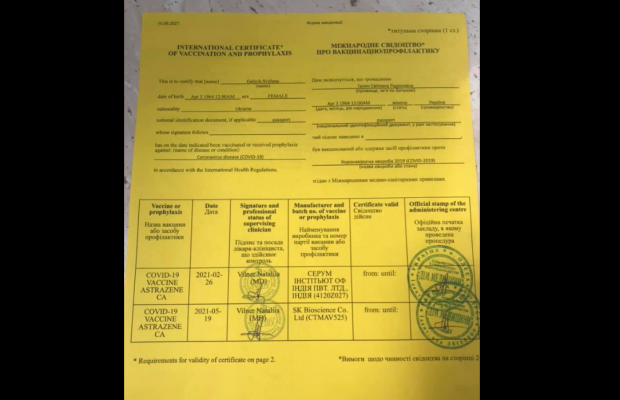 Українцям відмовляють у видачі свідоцтв про вакцинацію через колір бланків: в МОЗ пояснили ситуацію