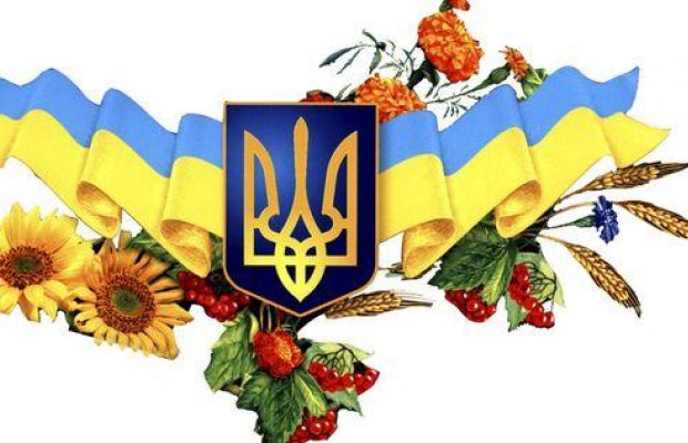 День митної служби в Україні 2021: привітання зі святом