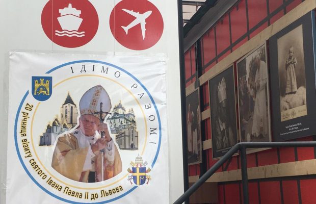 У Львові запрацював безкоштовний мобільний музей з речами Папи Римського (фоторепортаж)
