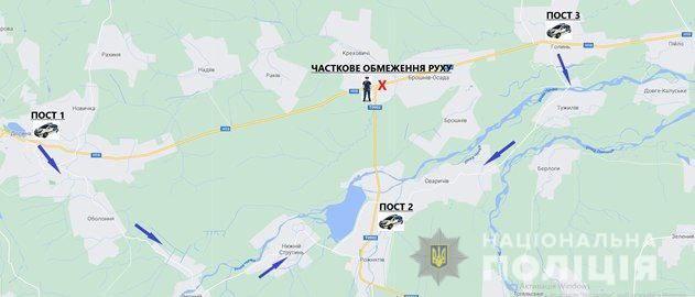 На Прикарпатті жителі восьми сіл заблокували трасу через погану дорогу (відео) На Прикарпатті жителі восьми сіл заблокували трасу через погану дорогу (відео)