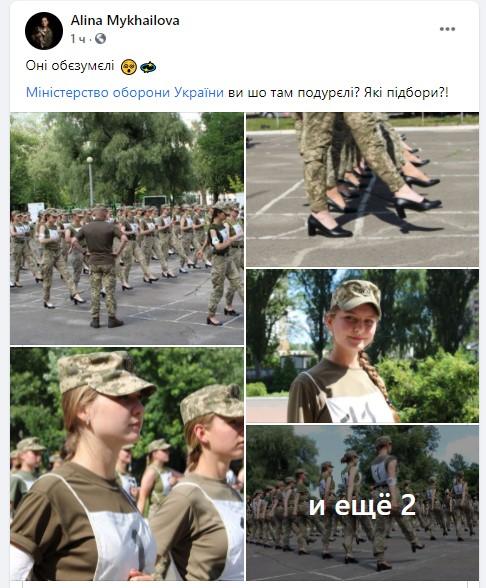 скріншот скріншот