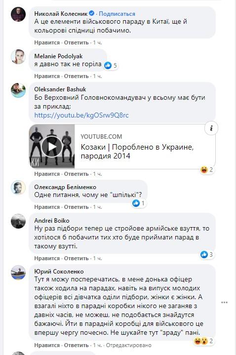скріншот скріншот