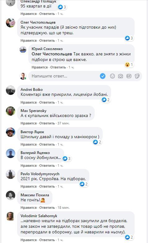 скріншот скріншот