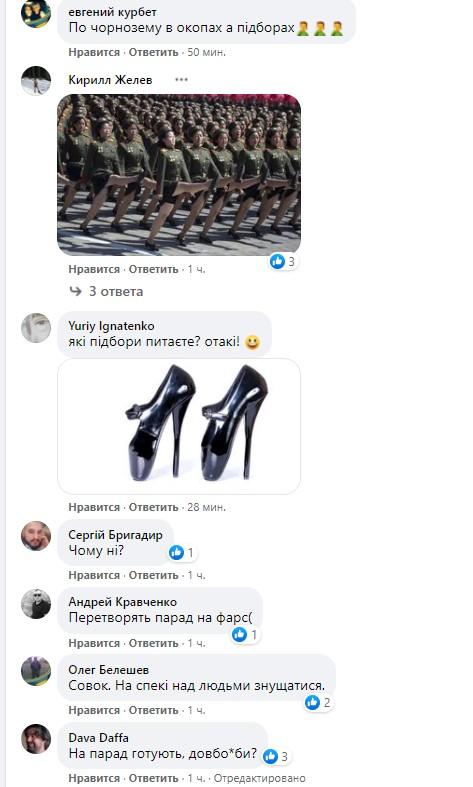 скріншот скріншот