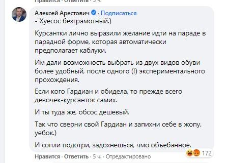 скриншот из видео скриншот из видео