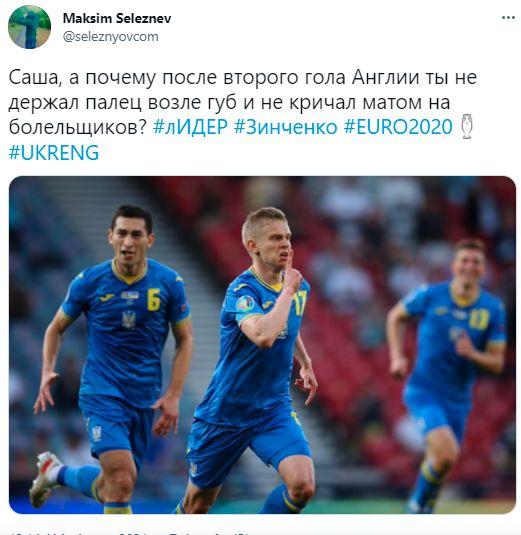 Реакция футболистов, Шевченко, Зеленского и соцсетей на проигрыш украинской сборной 22