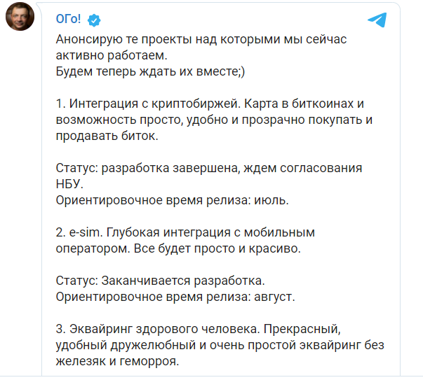 Скриншот Telegram Скриншот Telegram