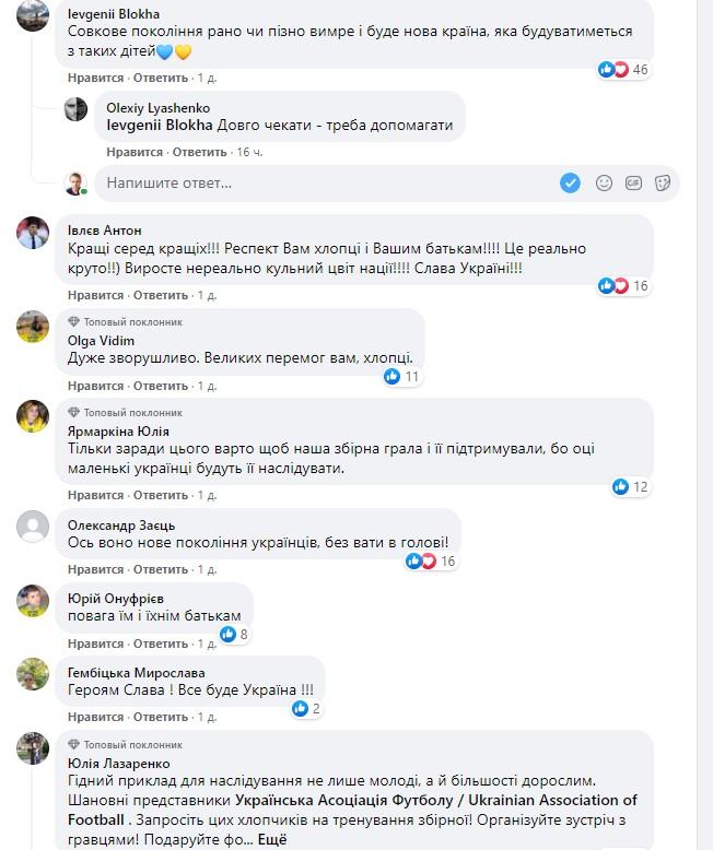 скріншот скріншот