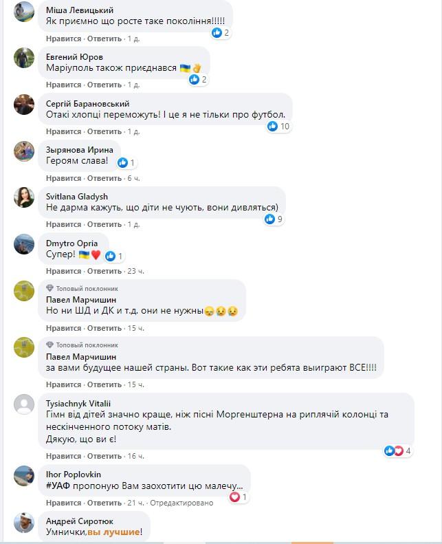 скріншот скріншот