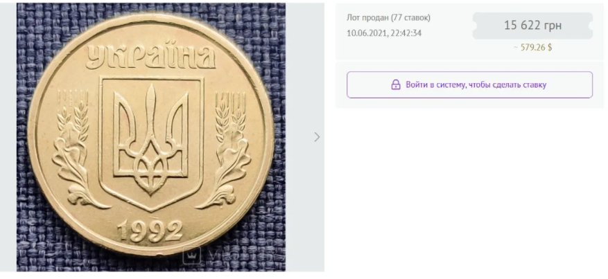 Скріншот violity Скріншот violity