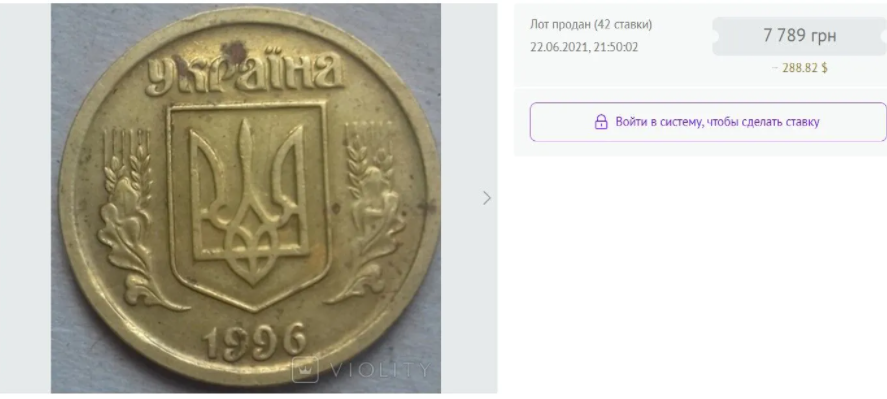 Скріншот violity Скріншот violity