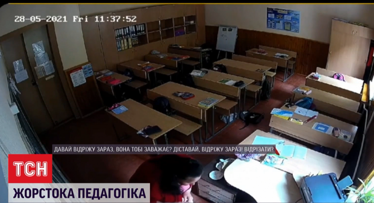 Мати дитини подаватиме на педагога до суду / Скриншот Мати дитини подаватиме на педагога до суду / Скриншот