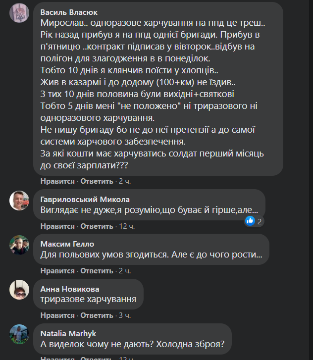 Скріншот Скріншот