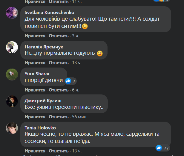 Скріншот Скріншот
